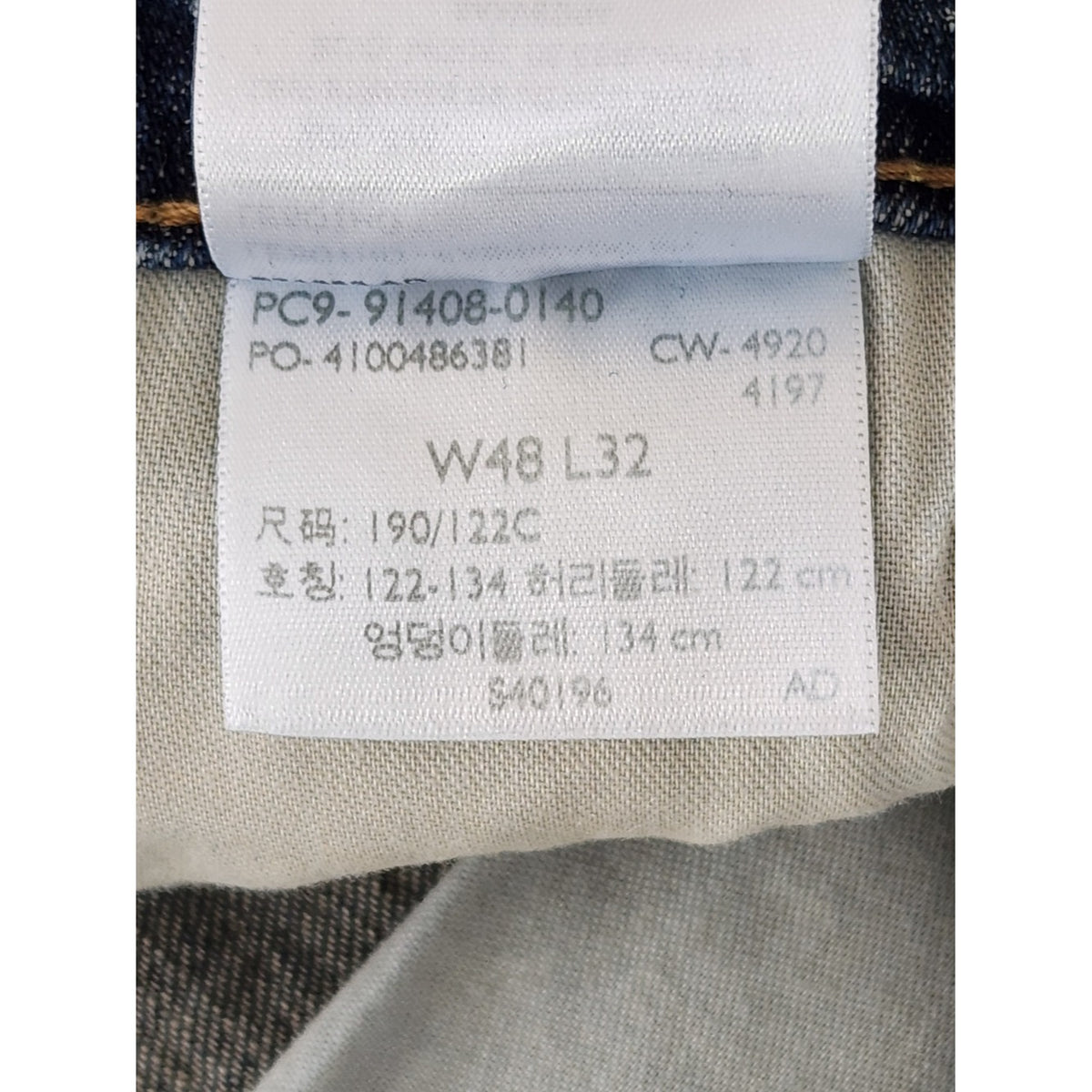Levi's Relaxed Fit Dark Wash Jeans Size 48 x 32