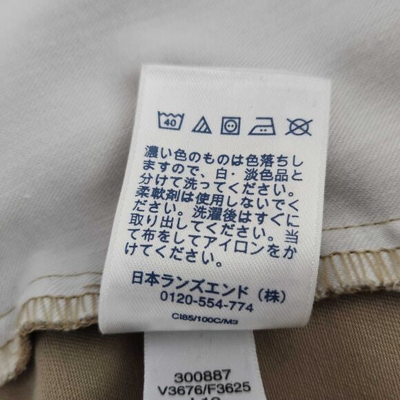 Lands' End Khaki Chino Shorts Size 40 Men's Classic Chino Shorts